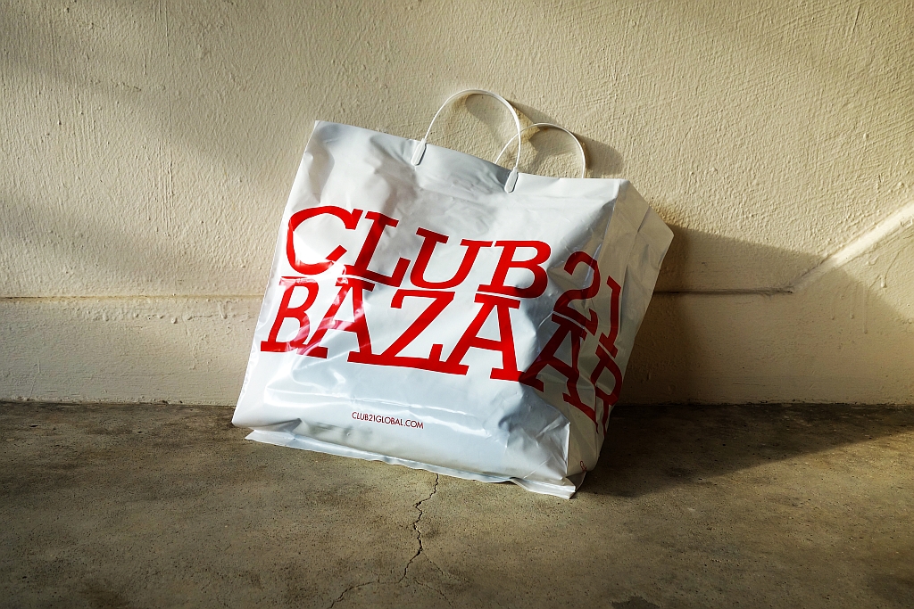 Club 21 Bazaar