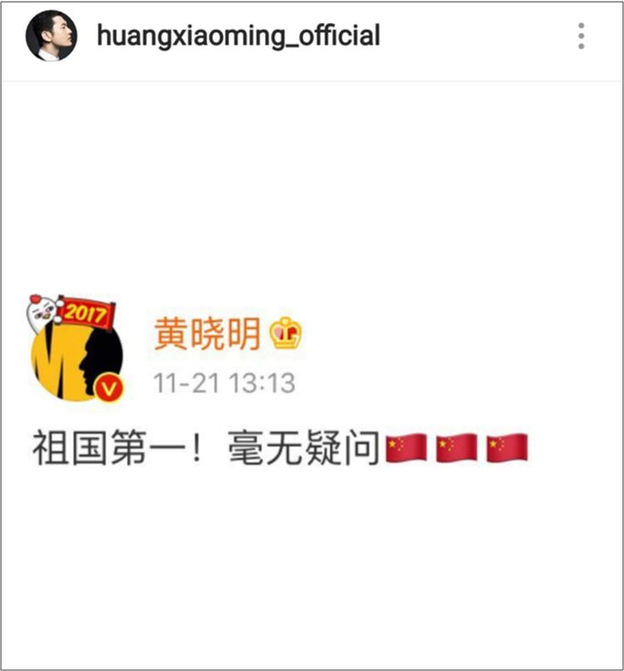 Huang Xiaoming IG