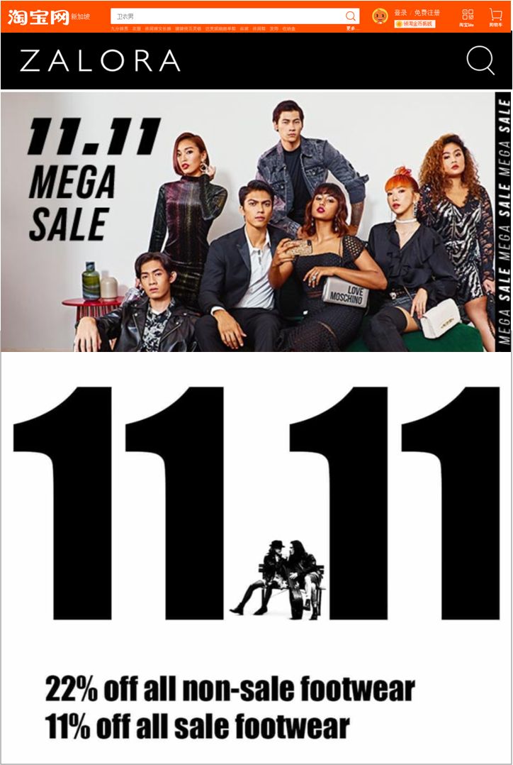 Eleven eleven P1.jpg