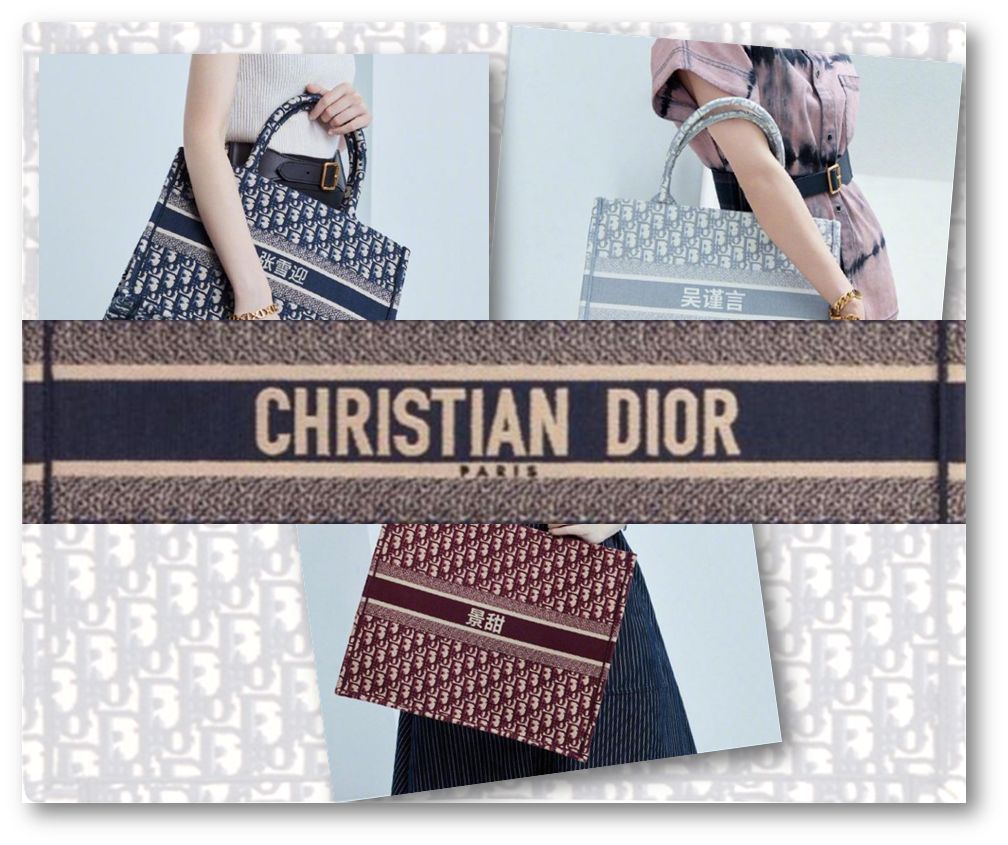 ABCDior in Chinese font