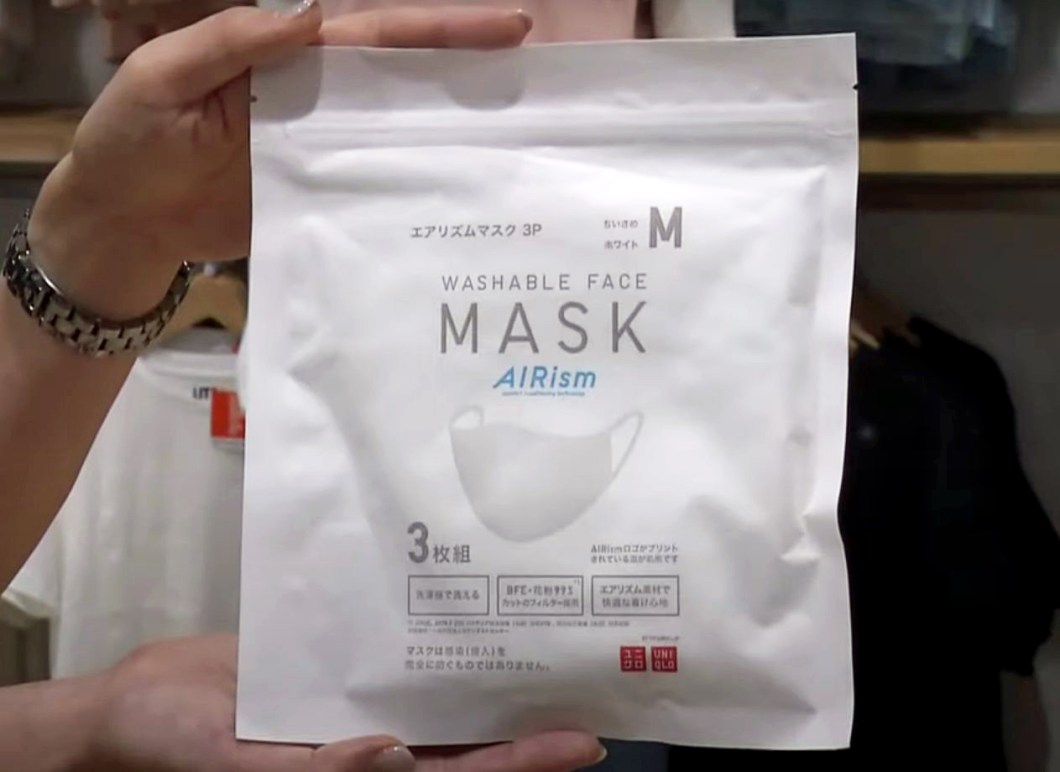Uniqlo mask JPN