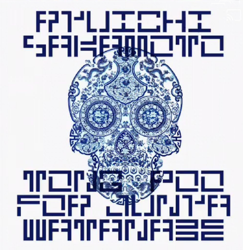 Tong Poo Refreshed – Style on the Dot